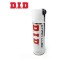 DID Spray Catena